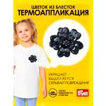 Набор для творчества Prym термоаппликация