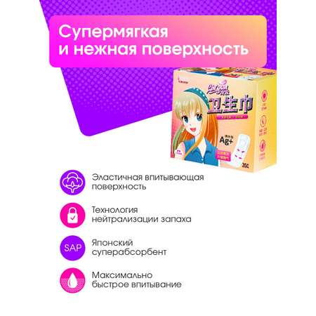 Набор прокладок и тампонов LinYun женские гигиенические ночные + дневные + ежедневки + тампоны