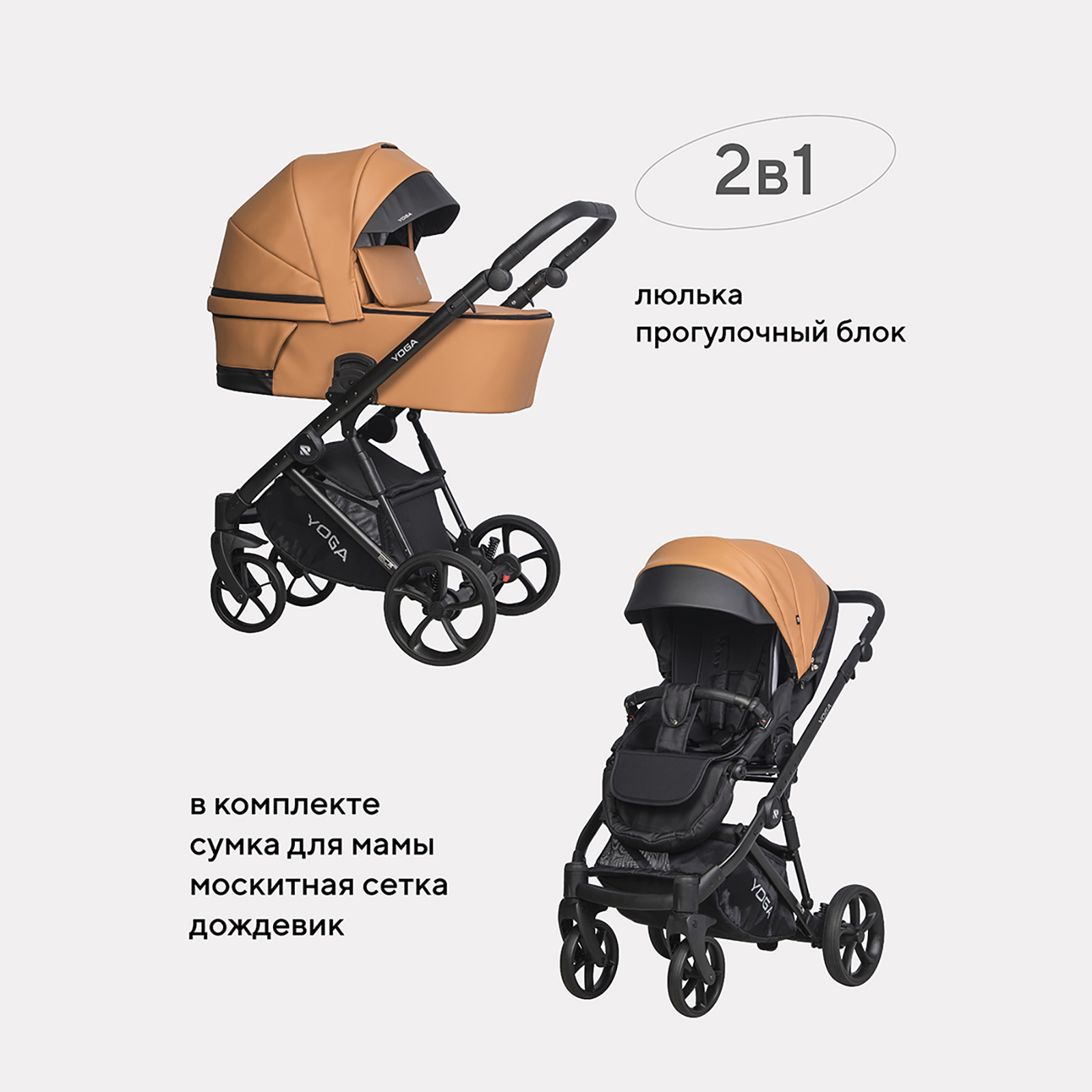 Коляска 2 в 1 Riko - фото 1