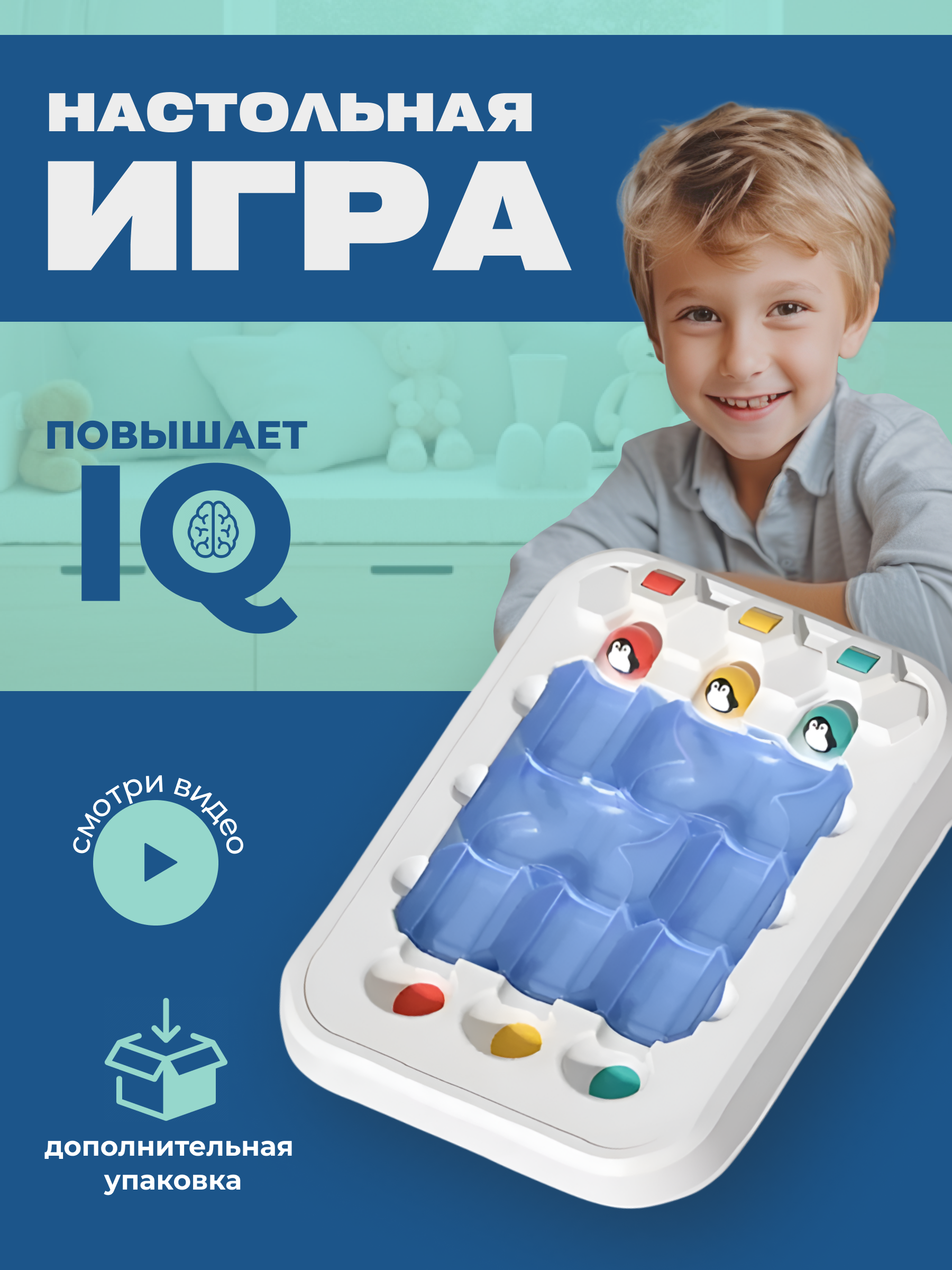 Настольная игра MyMoon - фото 1