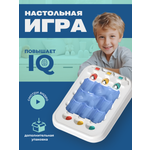 Настольная игра MyMoon