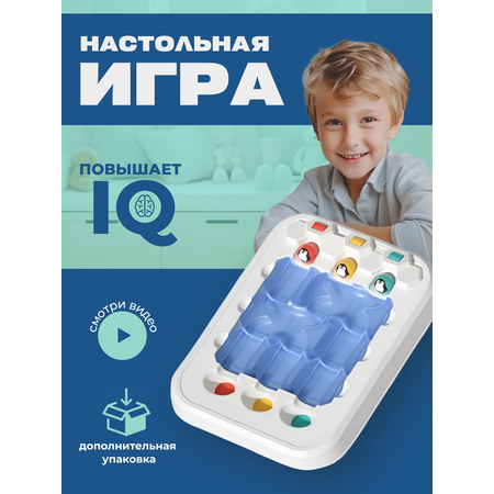 Настольная игра MyMoon