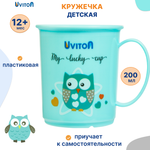Кружка Uviton кружечка детская 200 мл 1 шт. в ассортименте