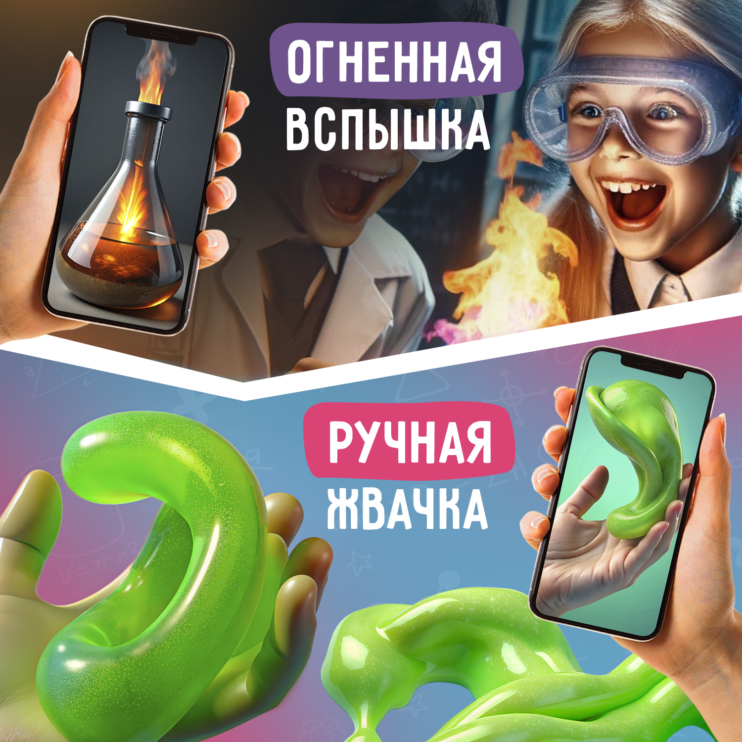Набор для опытов Наукасити Удивительная химия - фото 7