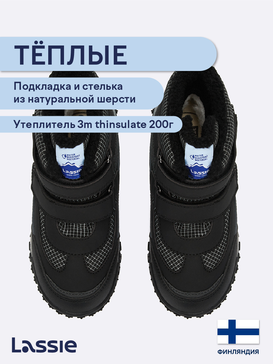 Ботинки Lassie 72405401-9990 - фото 3
