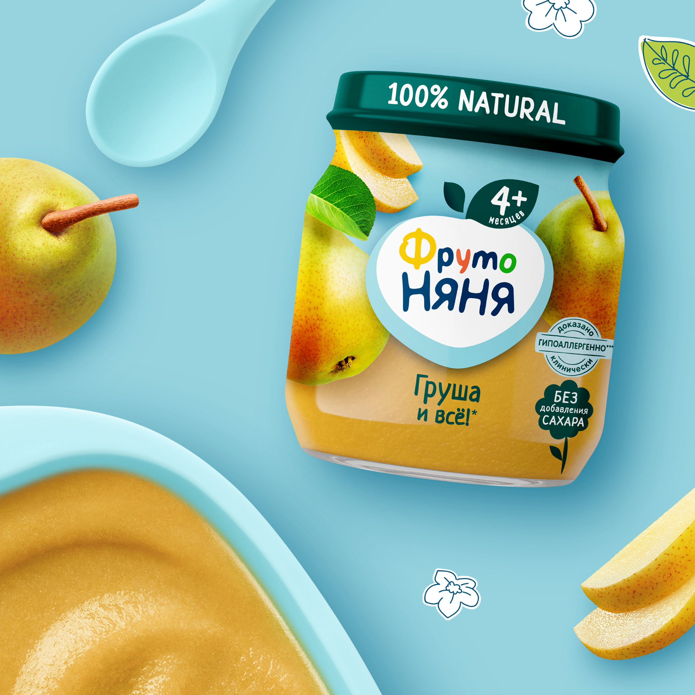 Пюре ФрутоНяня Груша с 4 мес 100 г - фото 5