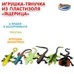 Тянучка Играем вместе в ассортименте