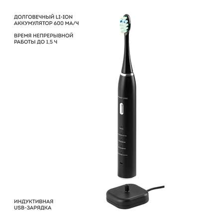 Зубная щетка электрическая Galaxy LINE