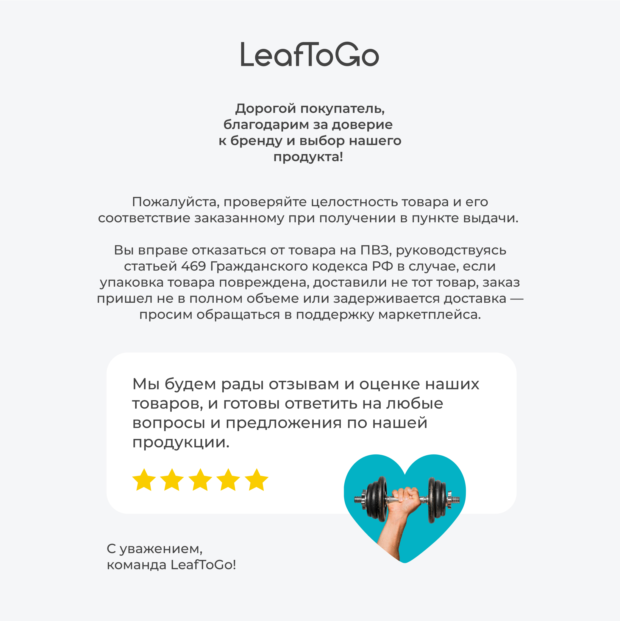 Креатин моногидрат порошок без вкуса LeafToGo 280 грамм - фото 10