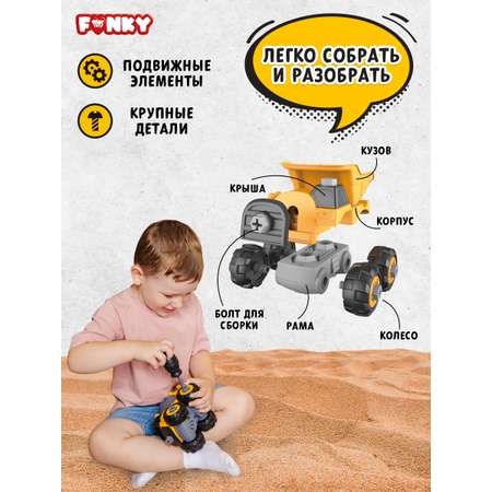 Самосвал Funky Toys
