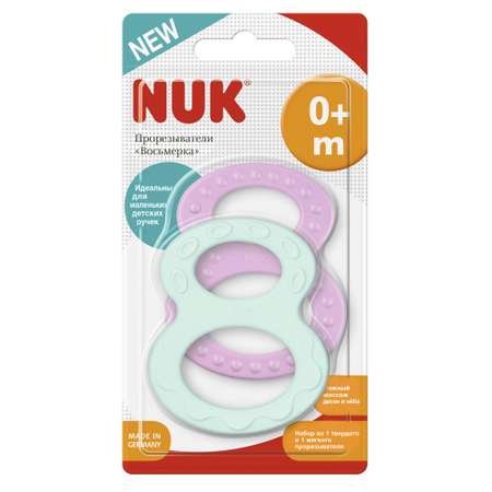 Прорезыватель Nuk в ассортименте