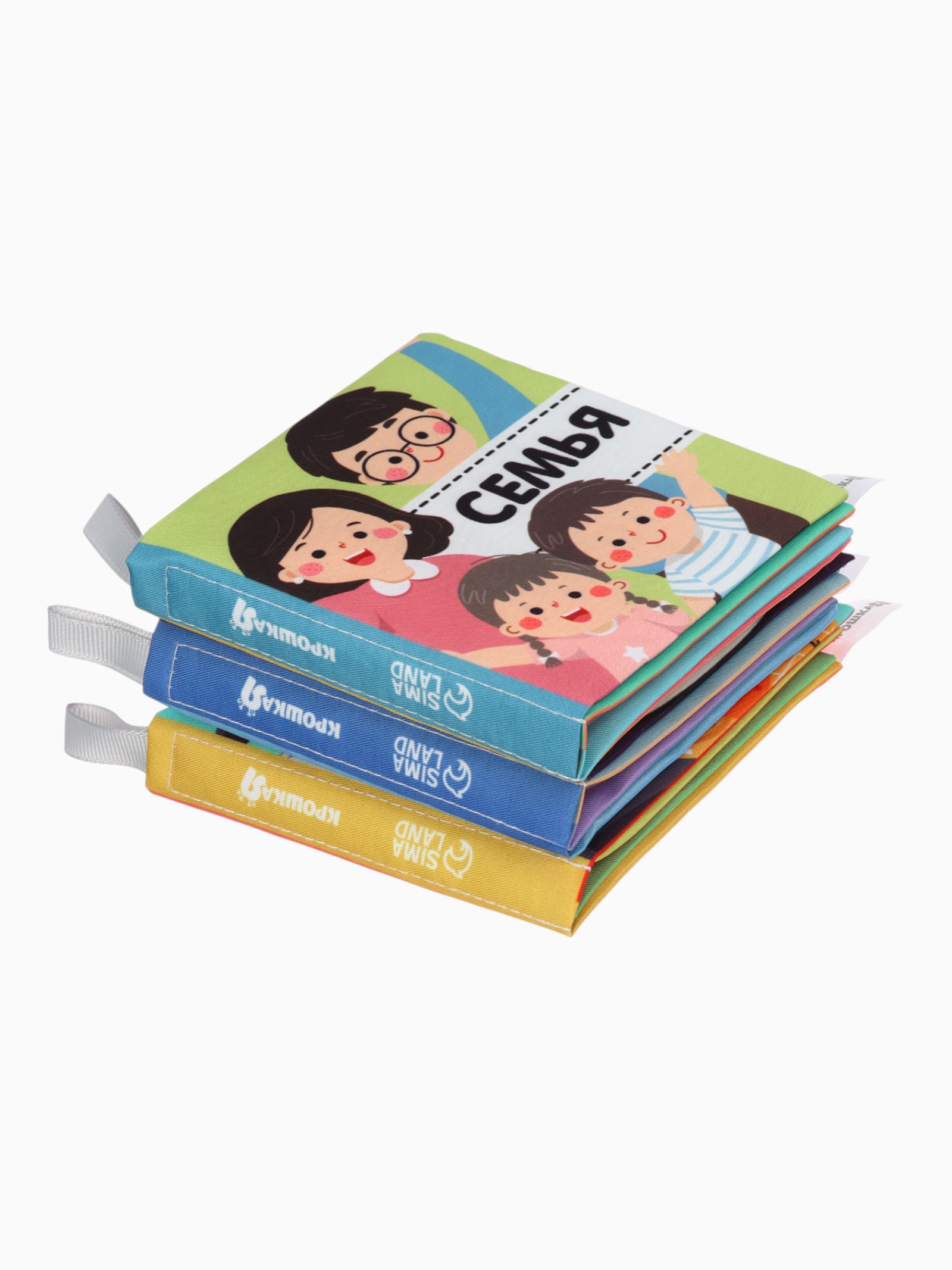 Набор Крошка Я книжек-шуршалок Первые Знания №2 - фото 10