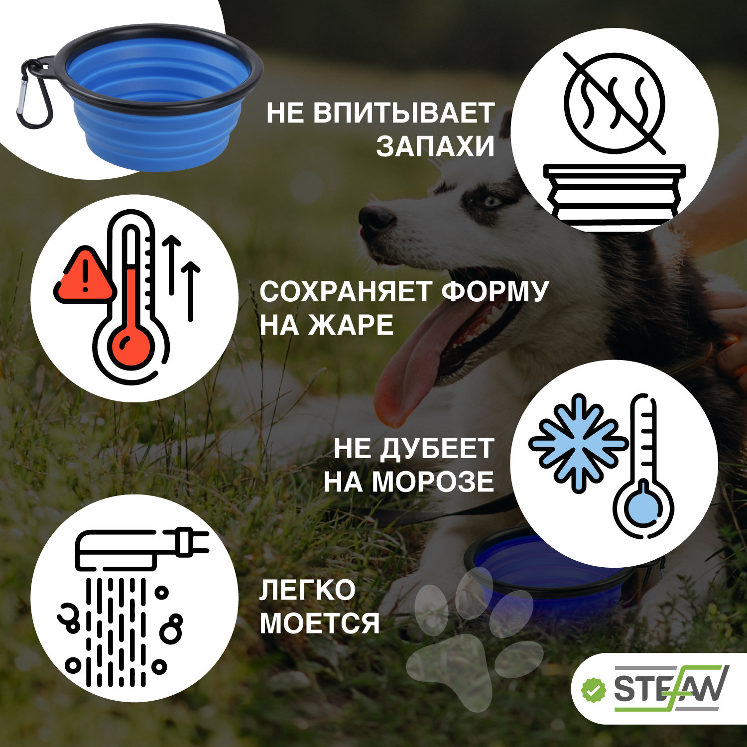 Миска для собак Stefan складная силиконовая размер S синяя - фото 6