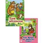 Книга Алтей Детские книги сказки для малышей Три медведя 2 шт.