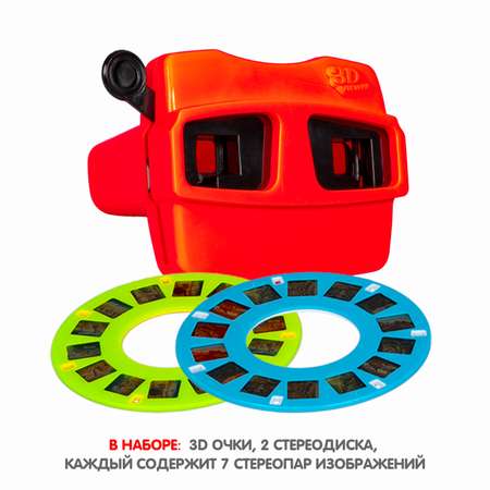 Диапроектор Bondibon Животные и динозавры