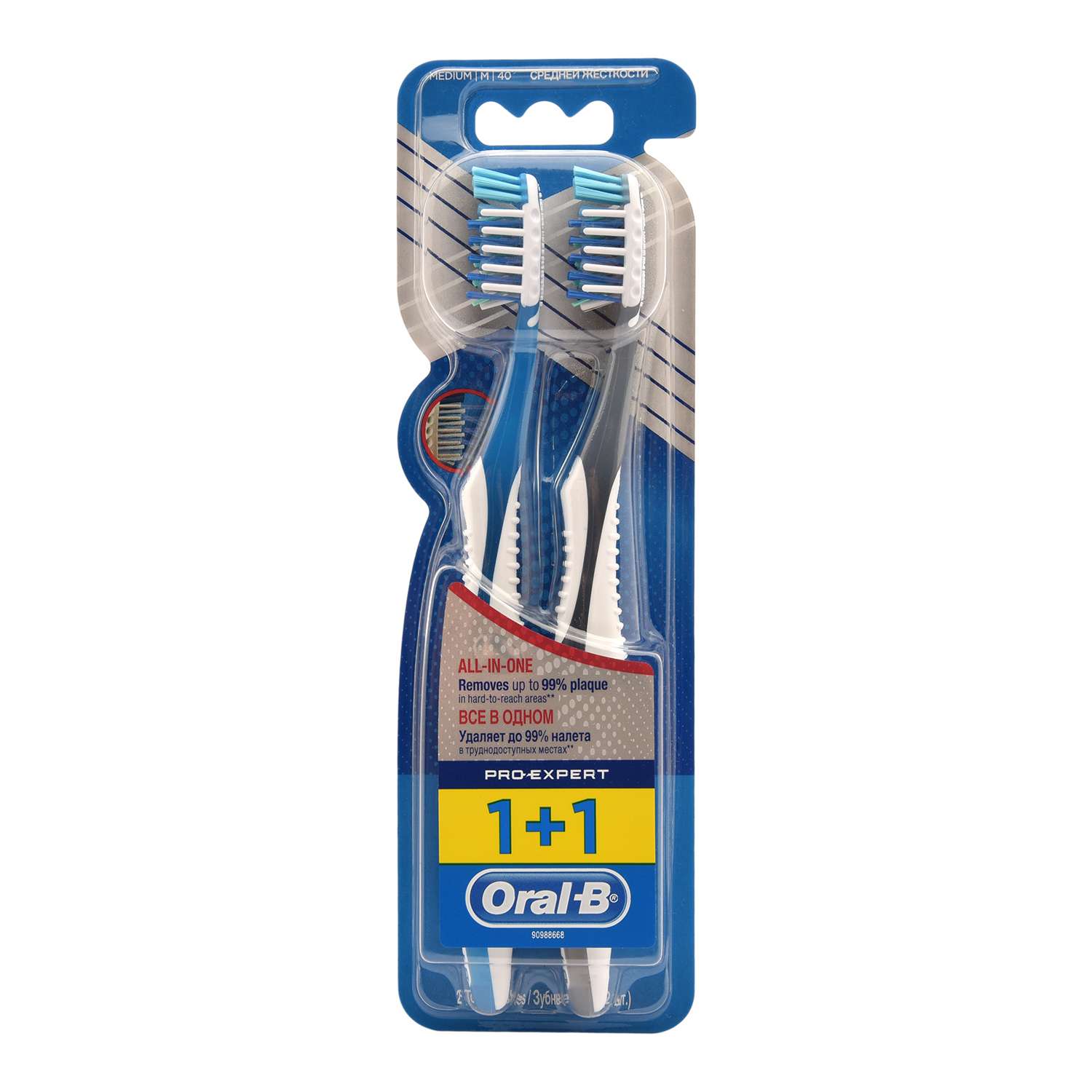 Зубная щетка классическая Oral-B в ассортименте - фото 5