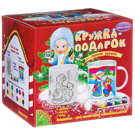 Набор для творчества Bondibon