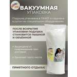 Подушка декоративная Штучки к которым тянутся ручки Обнимай, Мишка 35 x 35 см