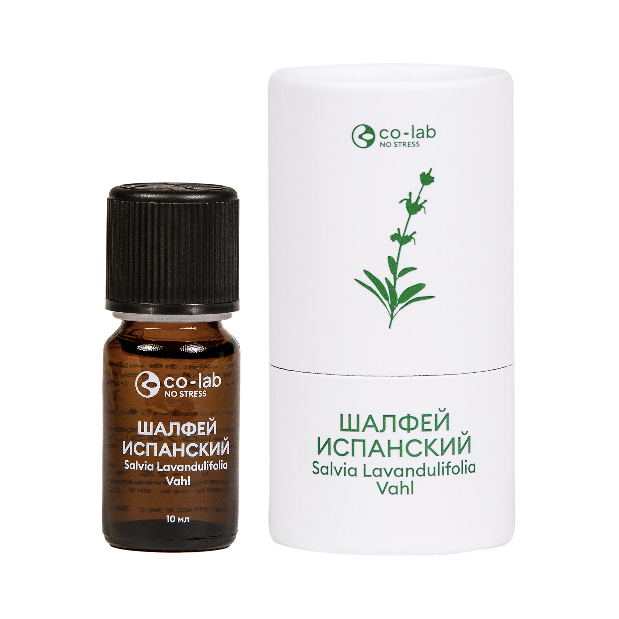 Эфирное масло Co-lab Шалфей Испанский 10 мл - фото 1