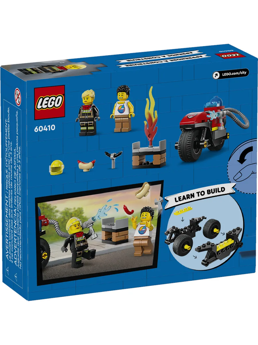 Конструктор LEGO City 57 дет. - фото 3