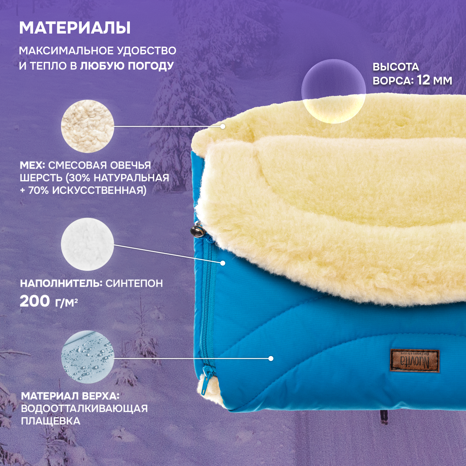 Муфта Nuovita NUO_mTUNP_2072 - фото 2