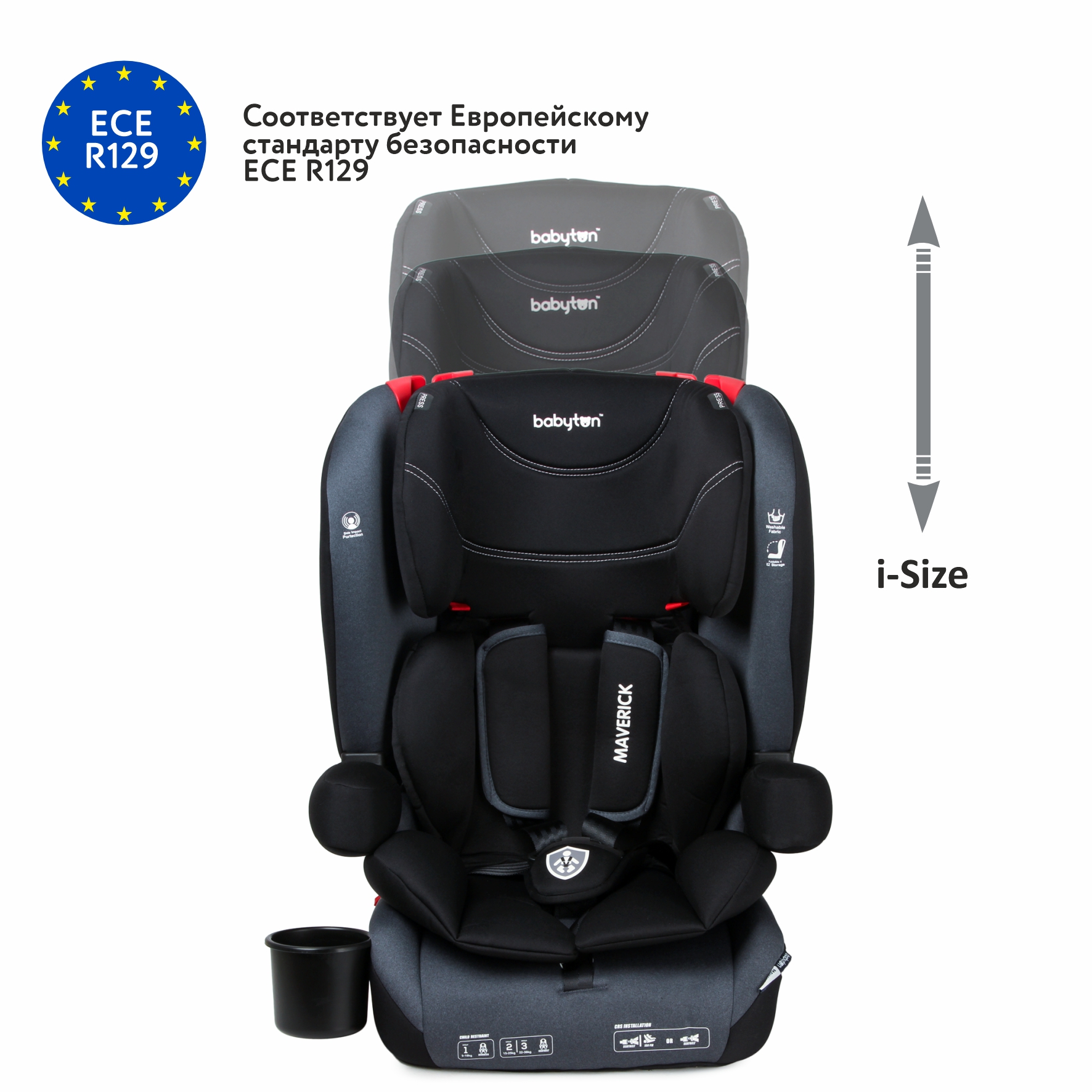 Автокресло Babyton Maverick Black Isofix 1/2/3 (9-36 кг) - фото 3