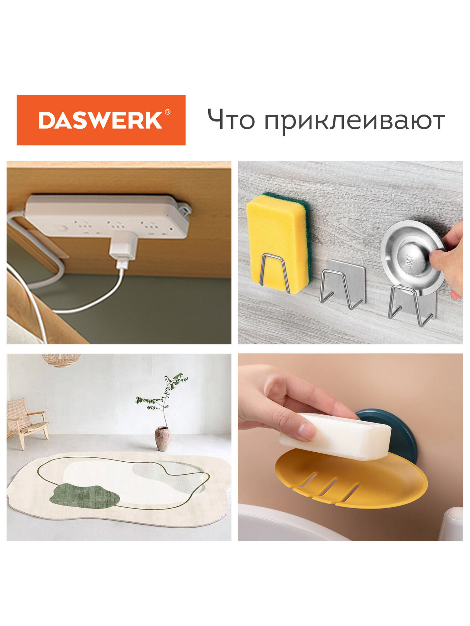 Клейкая лента DASWERK прозрачный - фото 5