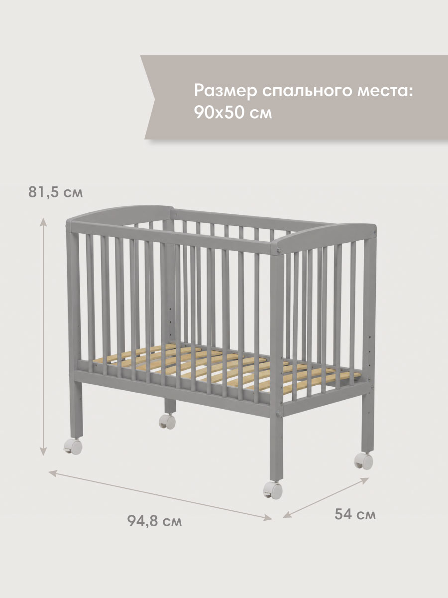 Детская кроватка OLANT BABY Sova Mini 90х50см, без маятника (серый) - фото 10