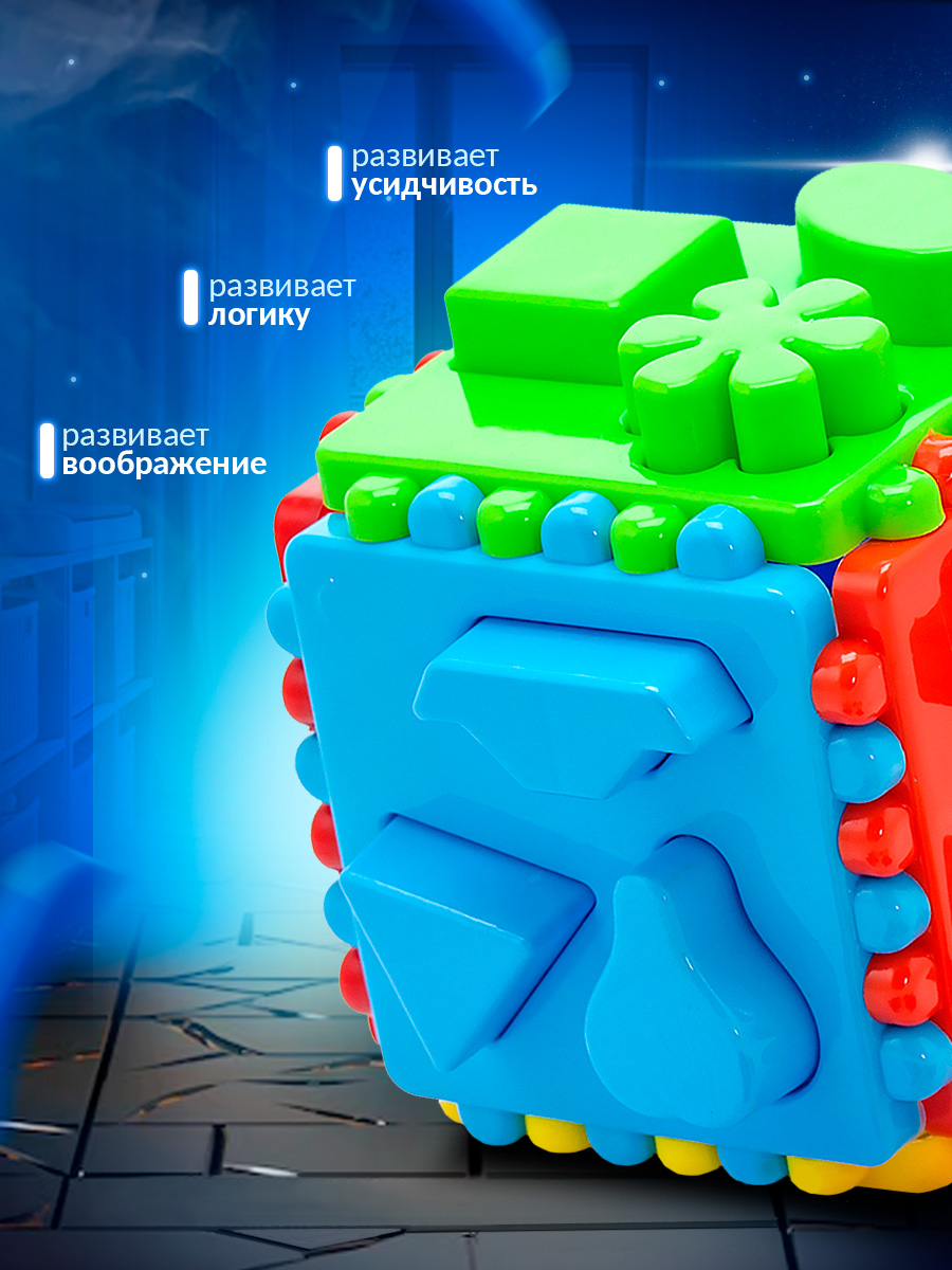 Игрушка Karolina toys сортер - фото 2