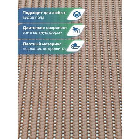 Коврик для ванной VILINA капучино 65 x 150 см