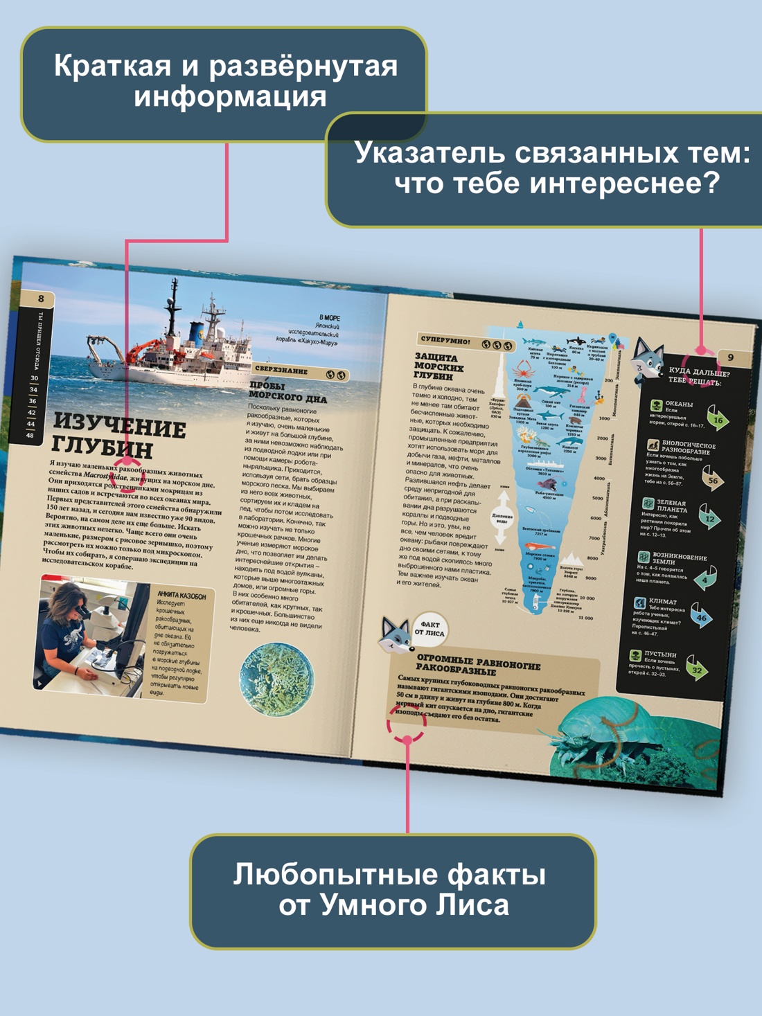Книга Махаон ЭдЛ Грюлинг Б Наша Земля - фото 6