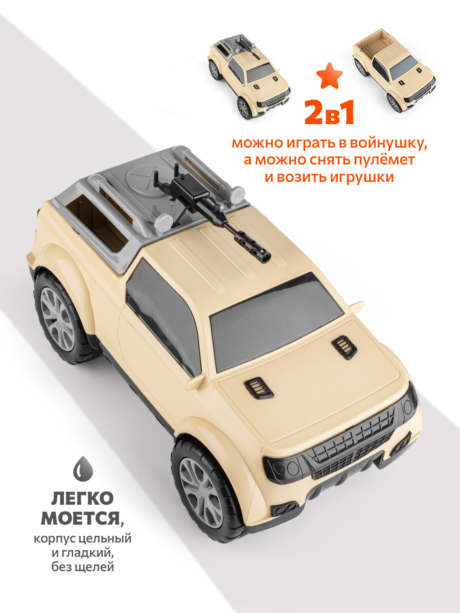 Пикап Green Plast ВПП01 - фото 4