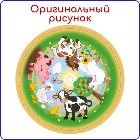 Игрушка Пеликан юла Лето в деревне