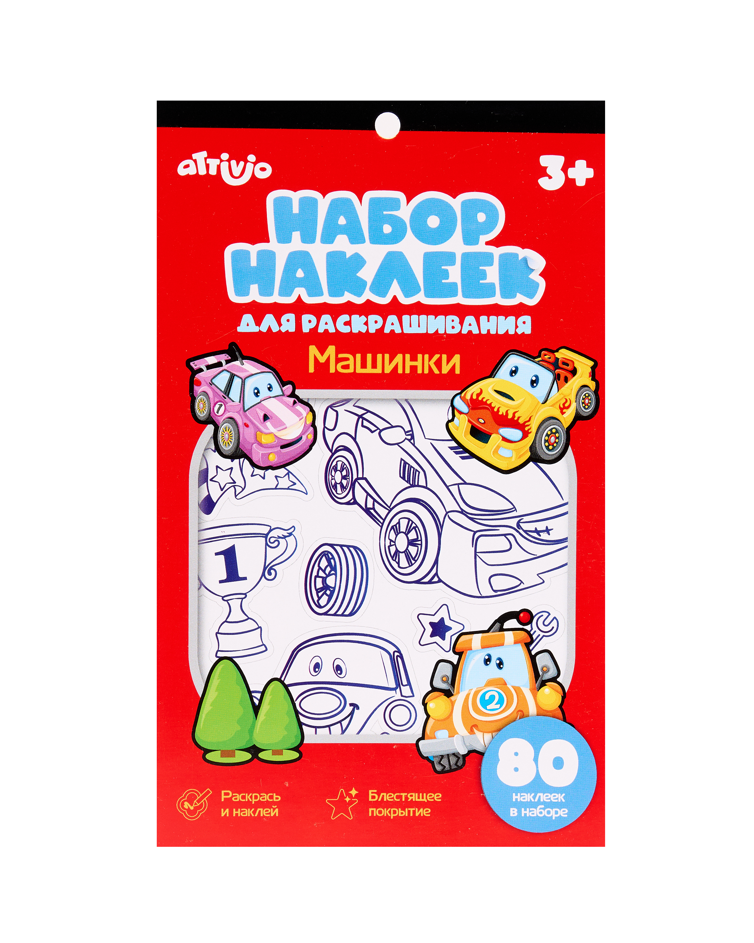 Наклейки Attivio Машинки 80 шт. - фото 1