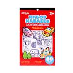 Наклейки Attivio Машинки 80 шт.