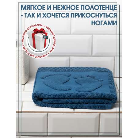 Полотенце для ног Frutto Rosso коврик для ног 50*70