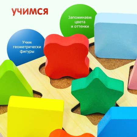 Игрушка Alatoys сортер Монтессори