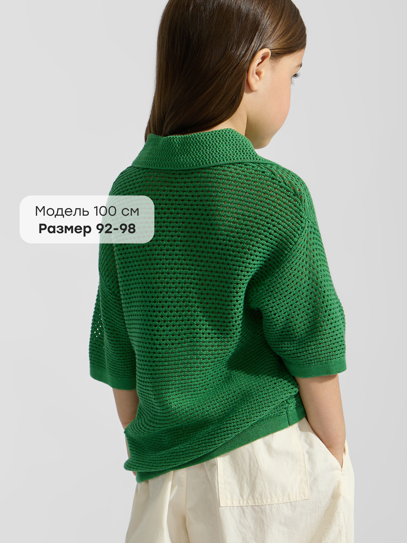 Поло Happy Baby 88689-1_green - фото 3