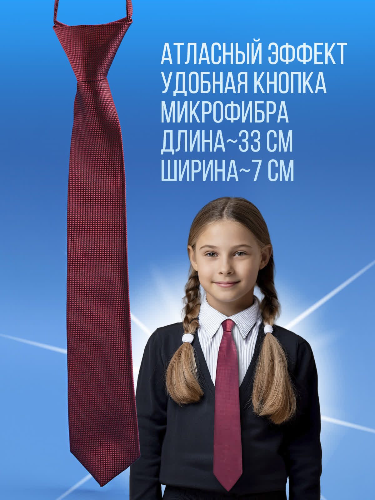 Галстук 2beMan MG55 - фото 3