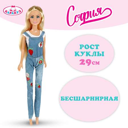 Кукла модельная Карапуз София