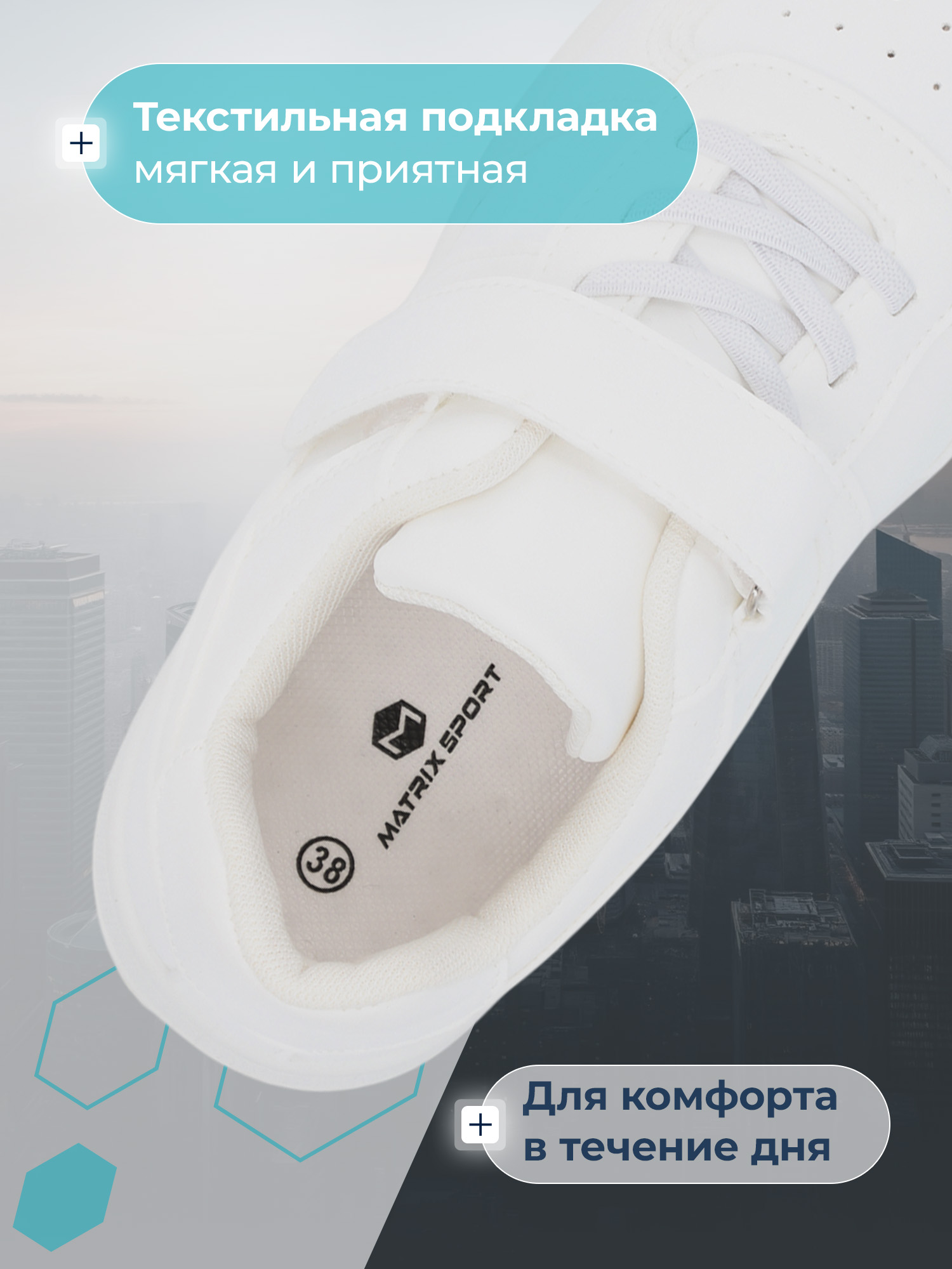 Кеды MATRIX SPORT ZH2025-12-1ZX1-00 - фото 4