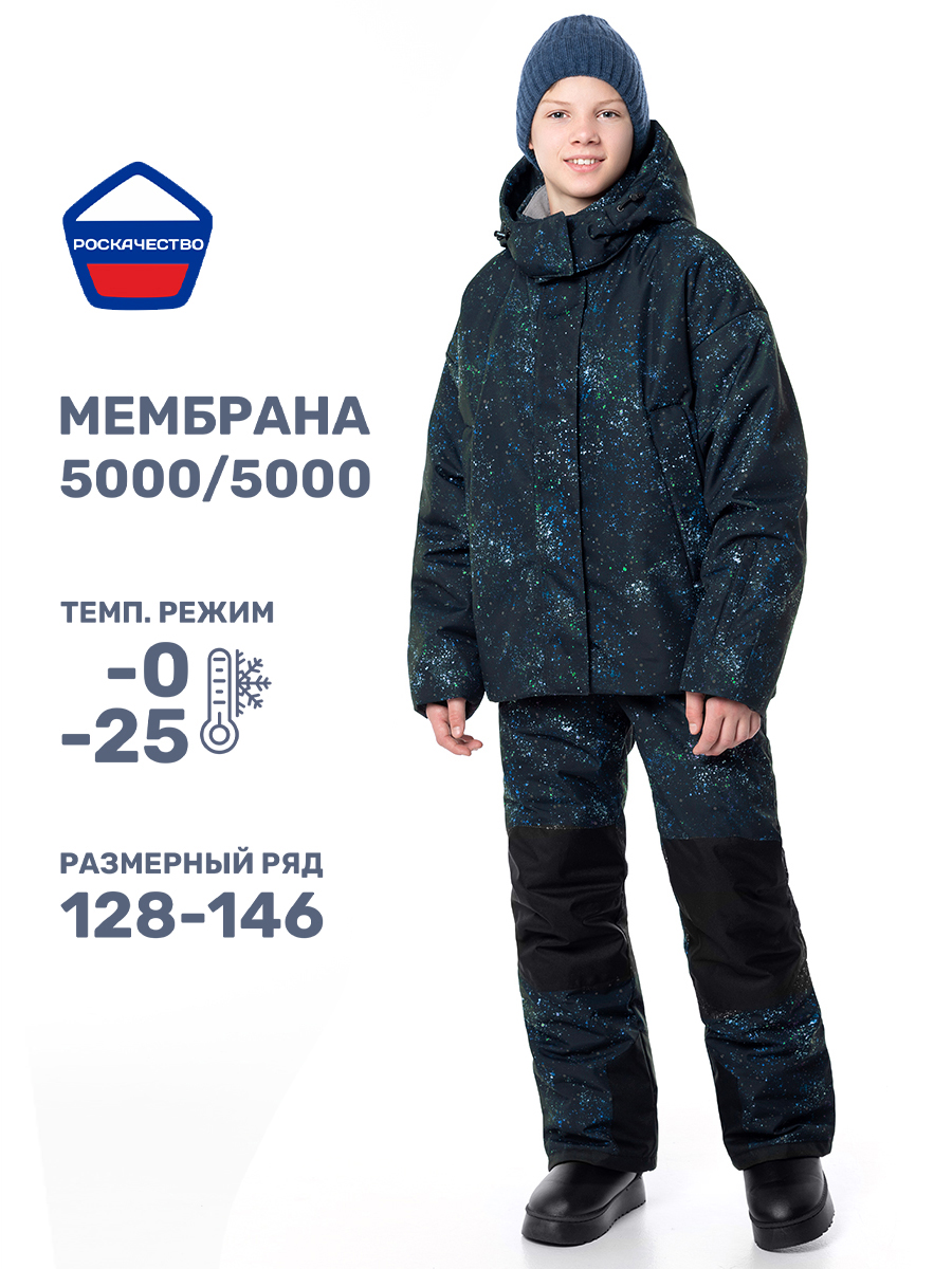 Куртка и полукомбинезон NIKASTYLE 7з6124 черный/бирюза - фото 2