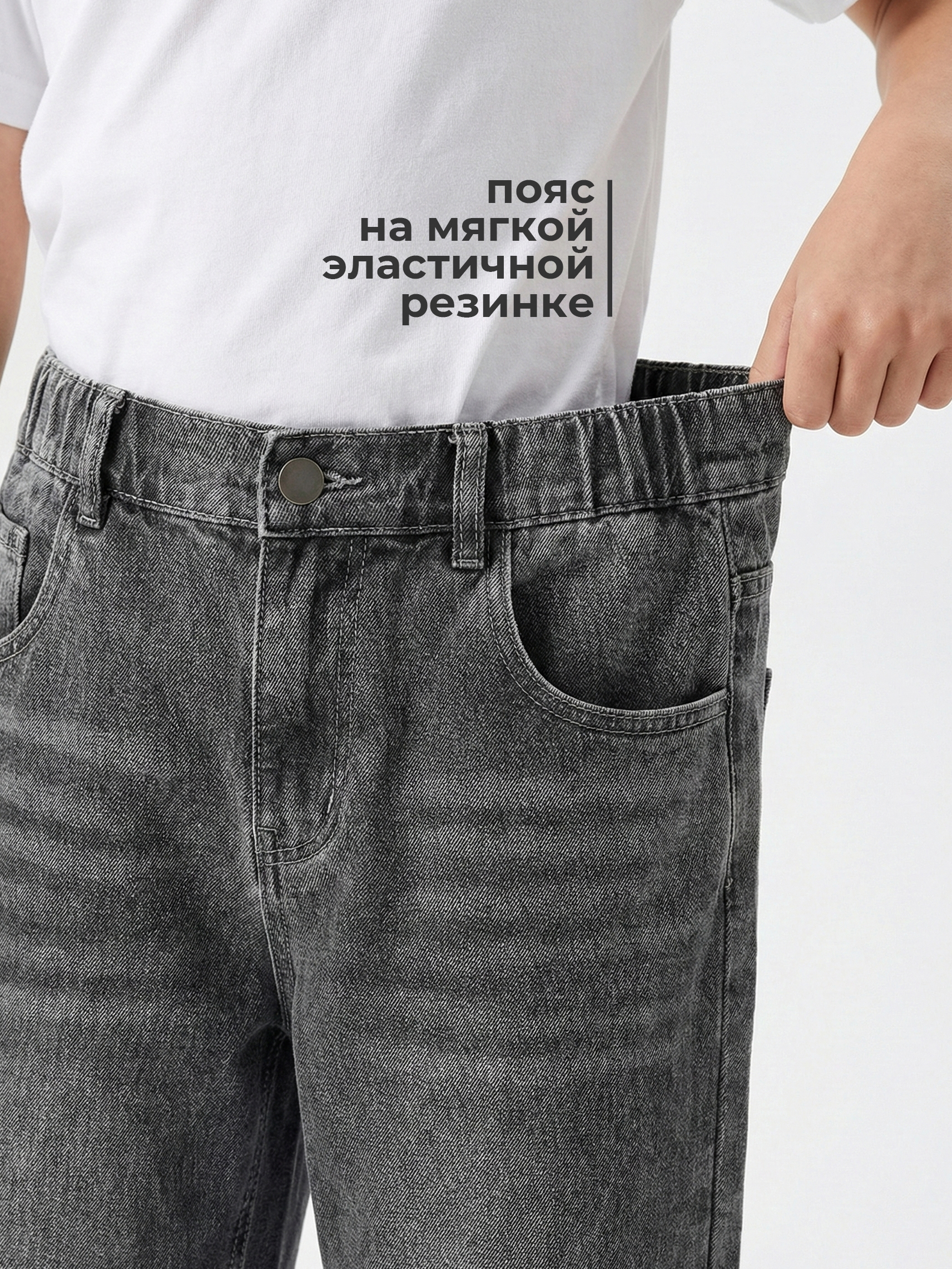 Джинсы-багги СИНИЙ МИР R170-IL - фото 3