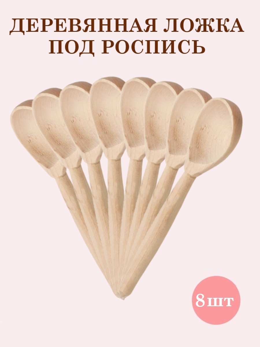 Набор для творчества Хохлома Оптом Заготовка роспись красками - фото 1