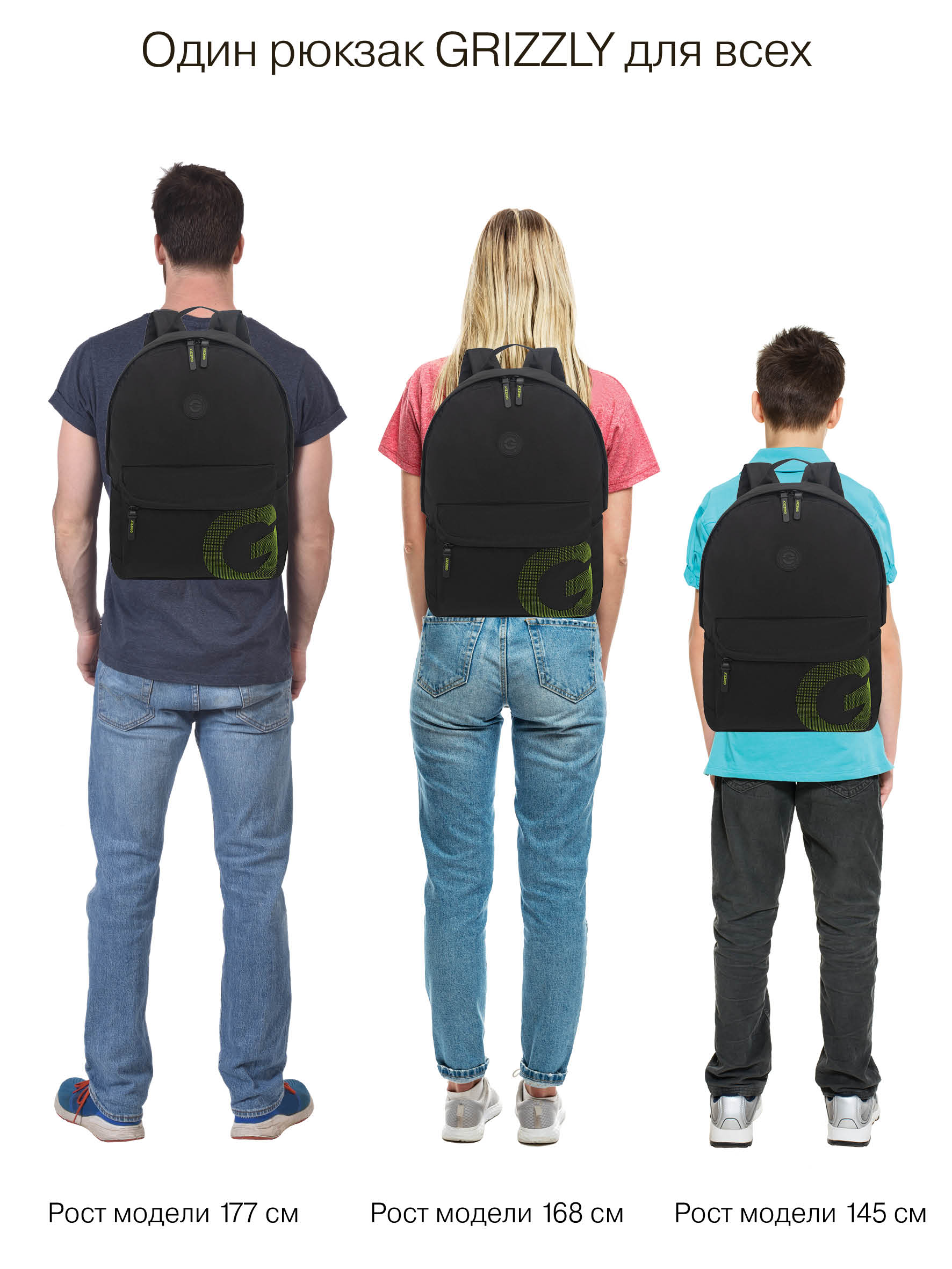 Рюкзак Grizzly для мальчика - фото 14