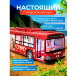 Автобус MagicStyle машина 1:16