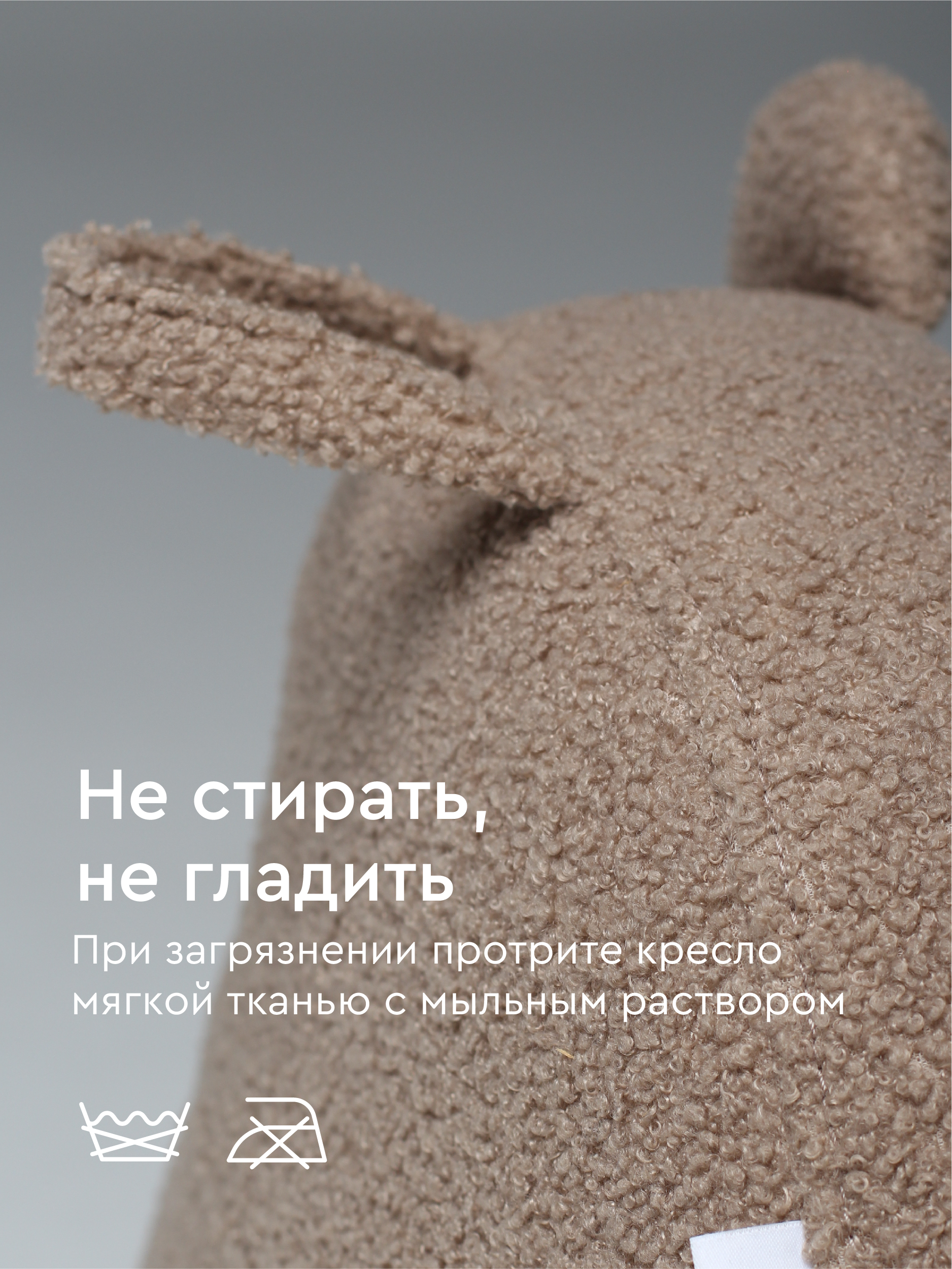 Кресло Фабрика Облаков бежевый - фото 4