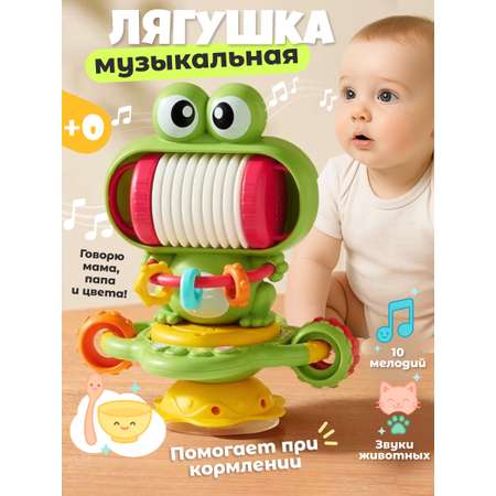 Игрушка Zeimas погремушка