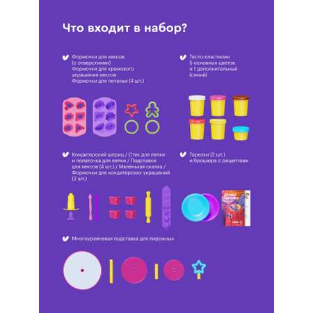 Тесто-пластилин Junion Долина Лакомки 6 цв.