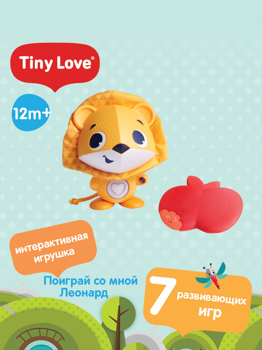 Игрушка Tiny Love - фото 1